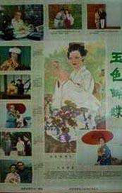 99久久国产综合精品成人影院